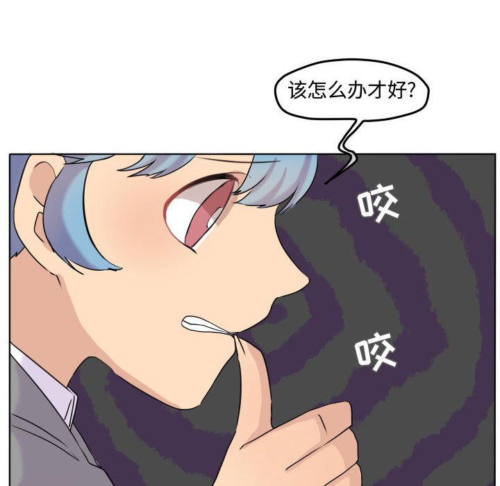 第39話 - 第37张