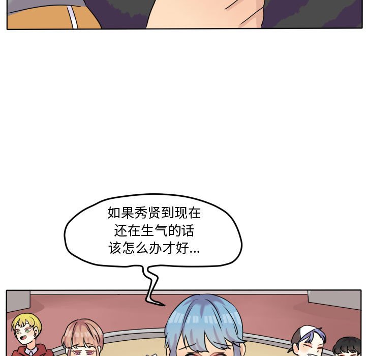 第39話 - 第38张