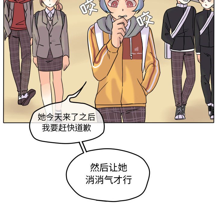 第39話 - 第39张