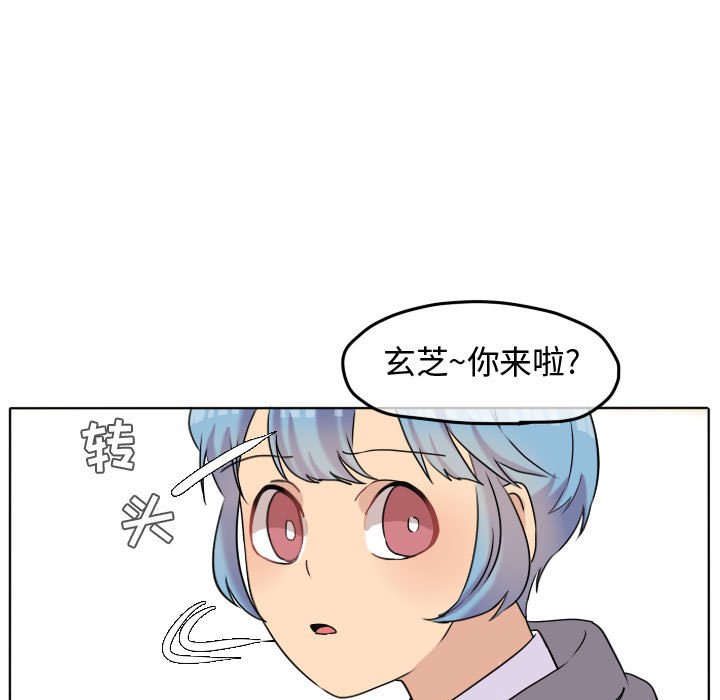 第39話 - 第40张