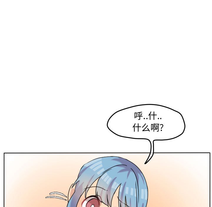 第39話 - 第42张