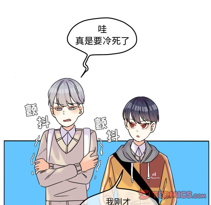 第39話 - 第45张