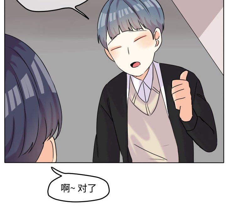 第39話 - 第49张