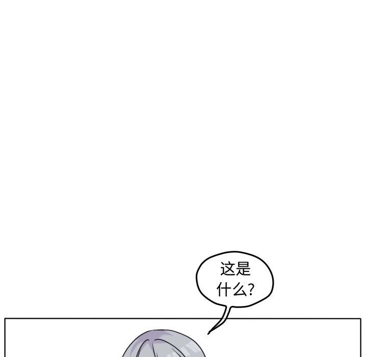 第39話 - 第50张