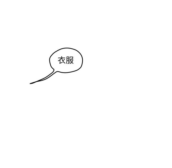 第39話 - 第52张