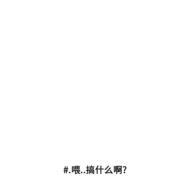 第39話 - 第53张