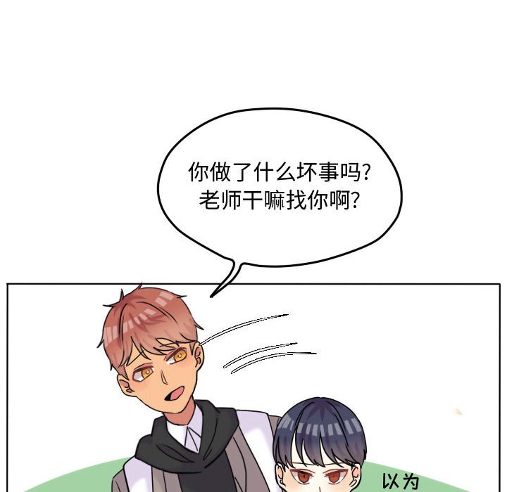 第39話 - 第54张