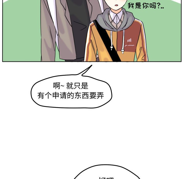第39話 - 第55张