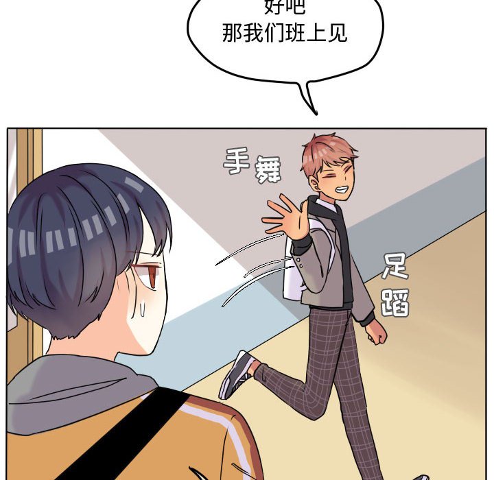 第39話 - 第56张