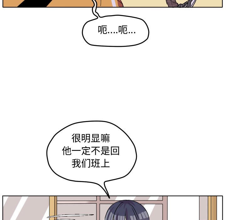 第39話 - 第57张