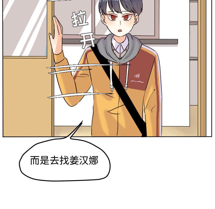 第39話 - 第58张