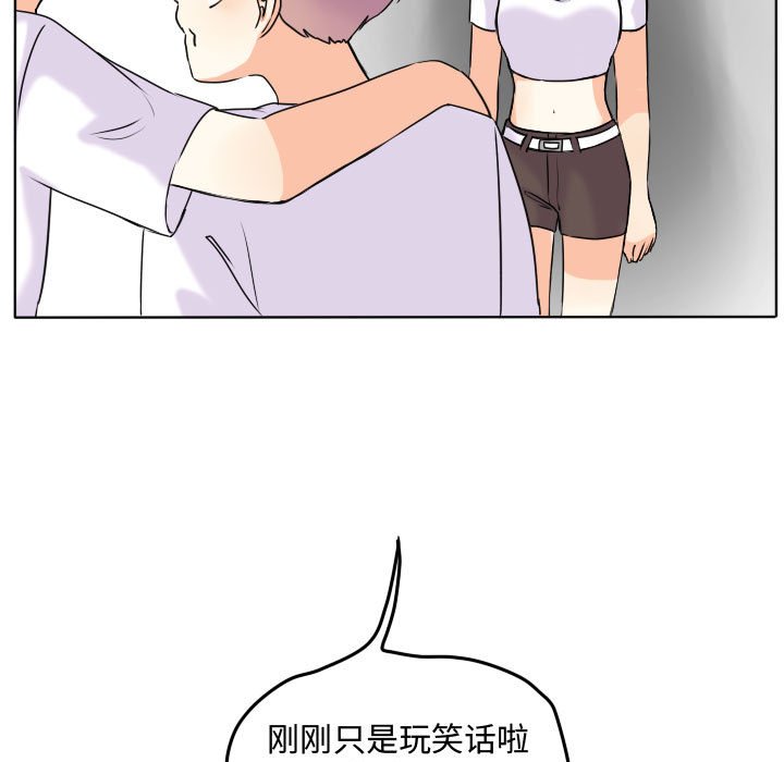 第39話 - 第6张