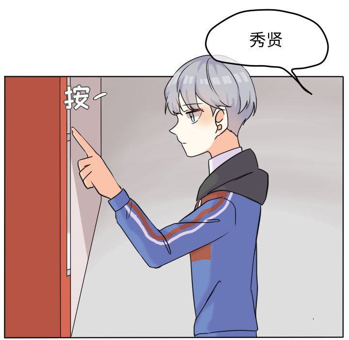 第39話 - 第62张