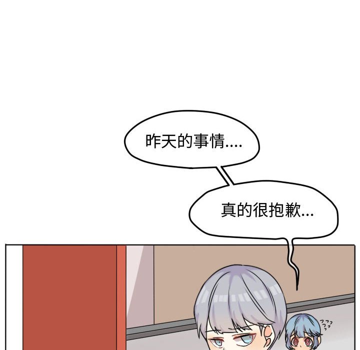 第39話 - 第63张
