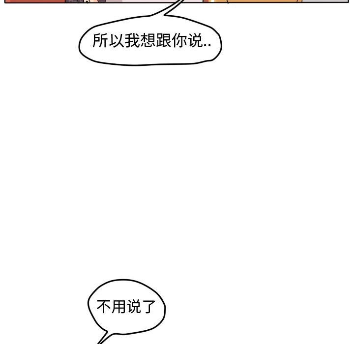 第39話 - 第66张