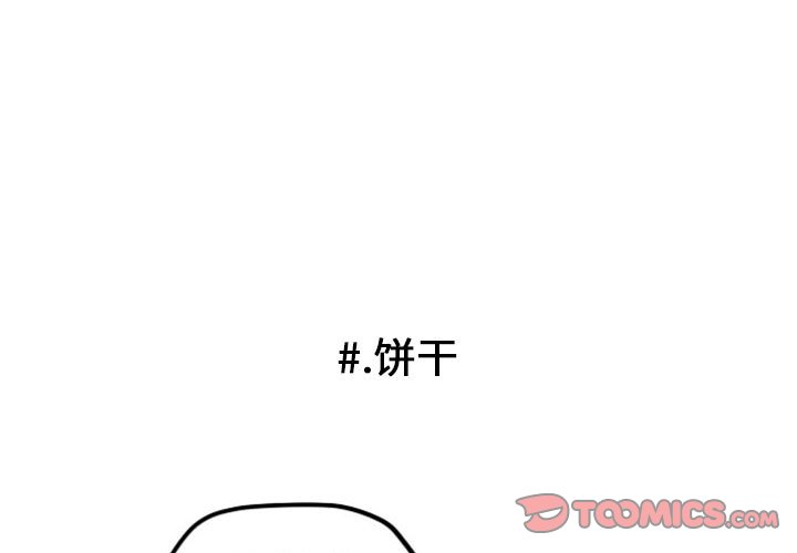 第4話 - 第0张