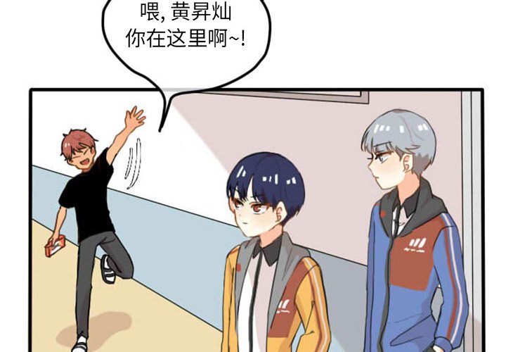 第4話 - 第1张