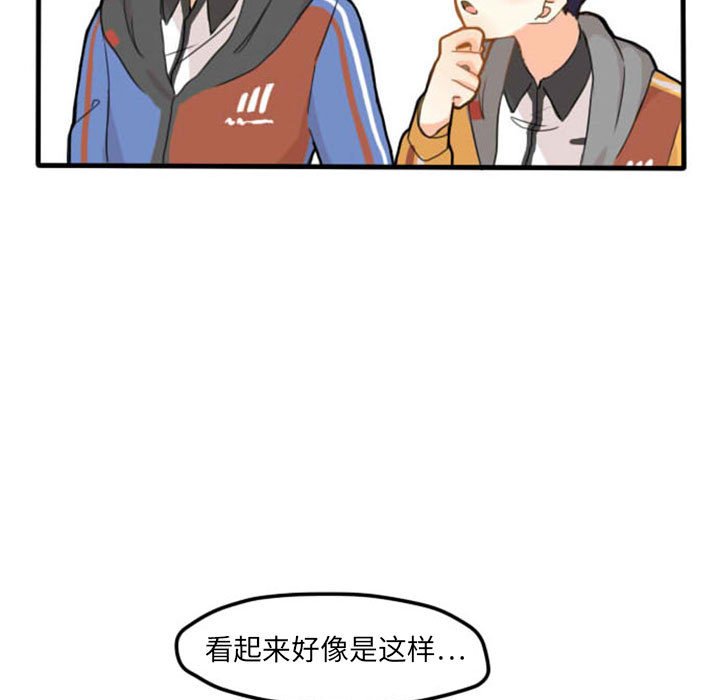 第4話 - 第10张