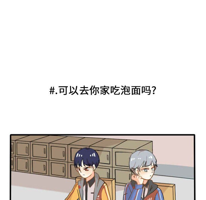 第4話 - 第14张