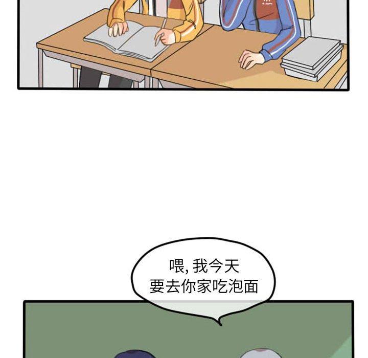 第4話 - 第15张