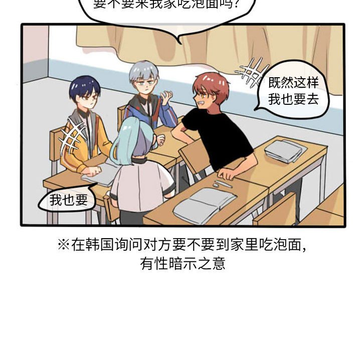 第4話 - 第17张