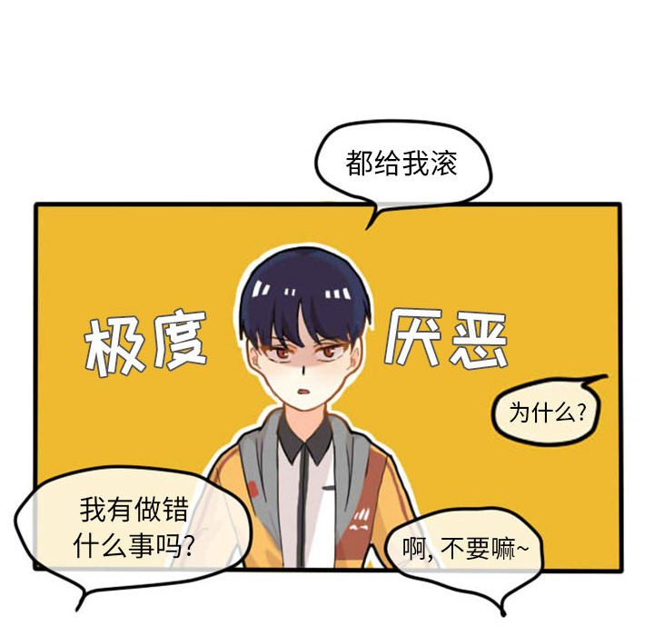 第4話 - 第18张