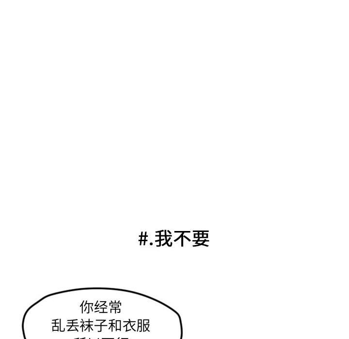 第4話 - 第19张