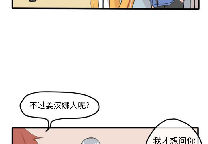 第4話 - 第2张