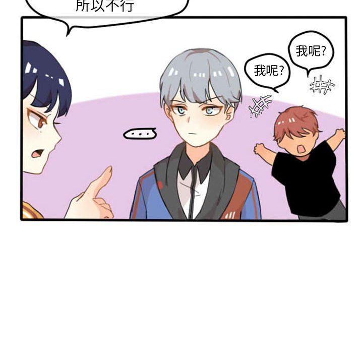 第4話 - 第20张