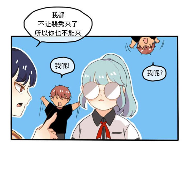 第4話 - 第21张