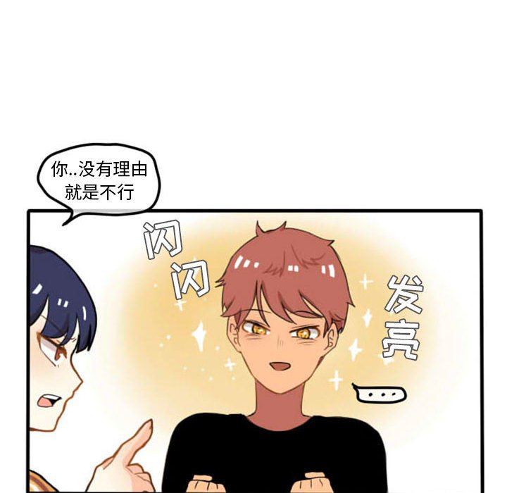 第4話 - 第22张