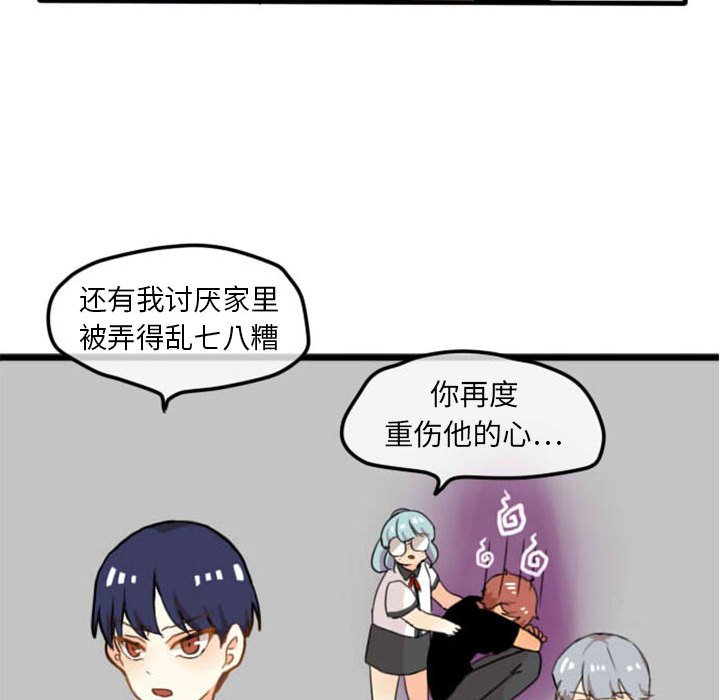 第4話 - 第23张