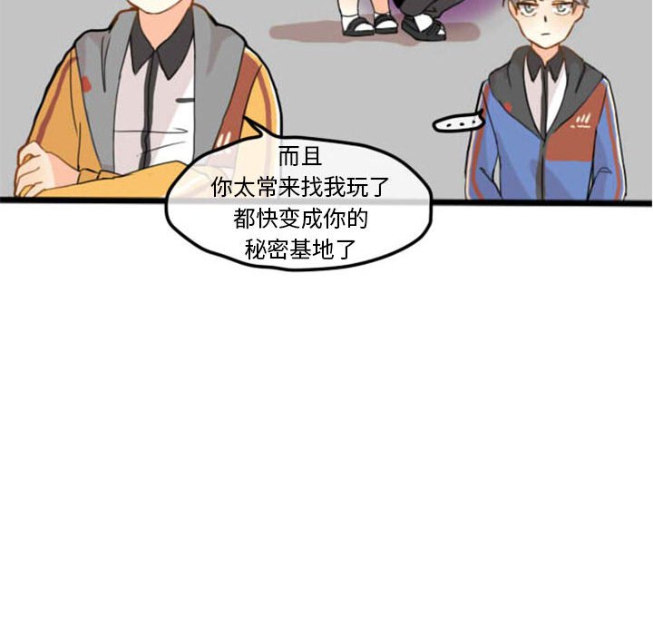 第4話 - 第24张