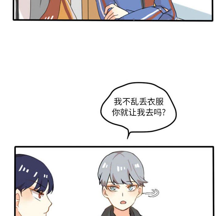 第4話 - 第26张