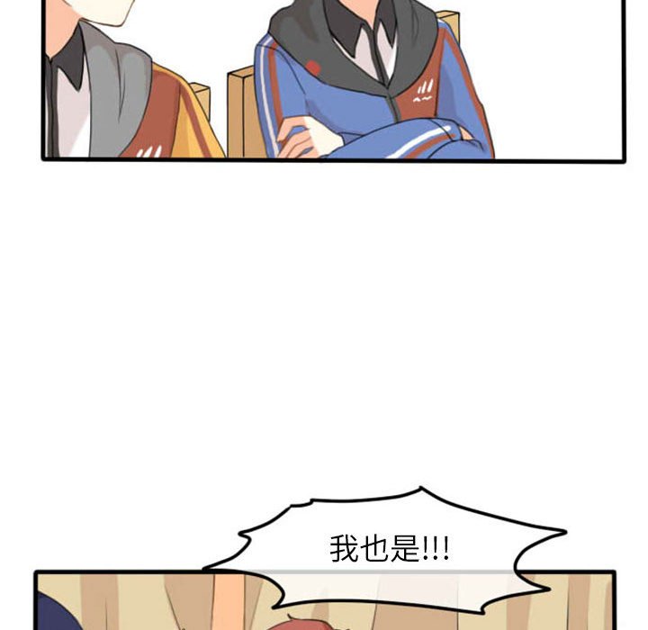 第4話 - 第27张