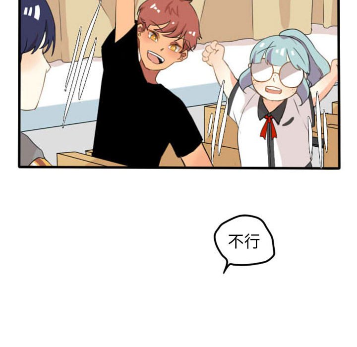 第4話 - 第28张