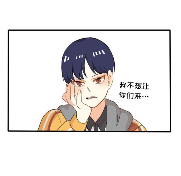 第4話 - 第29张