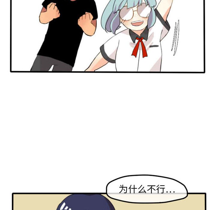 第4話 - 第31张