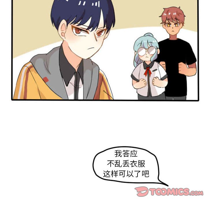 第4話 - 第32张