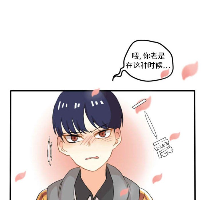 第4話 - 第33张