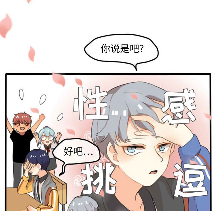 第4話 - 第35张