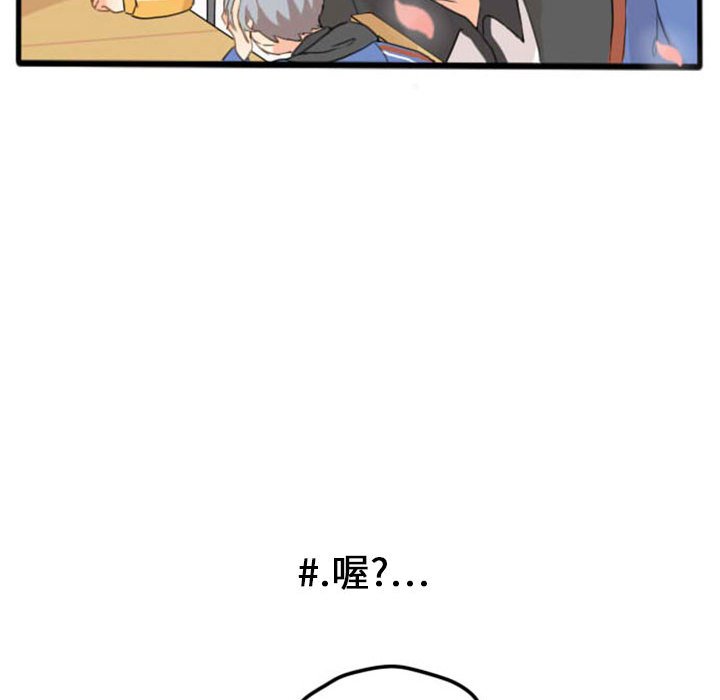 第4話 - 第36张