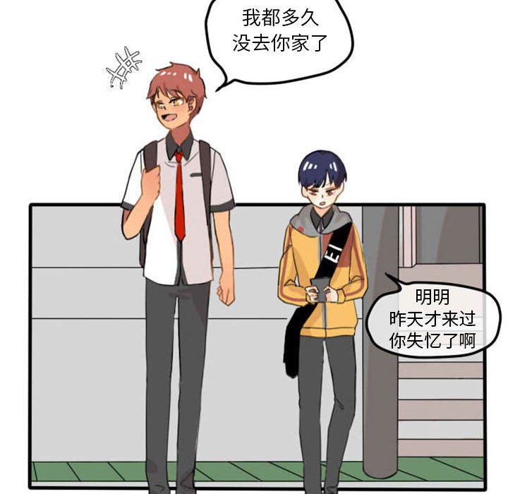 第4話 - 第37张