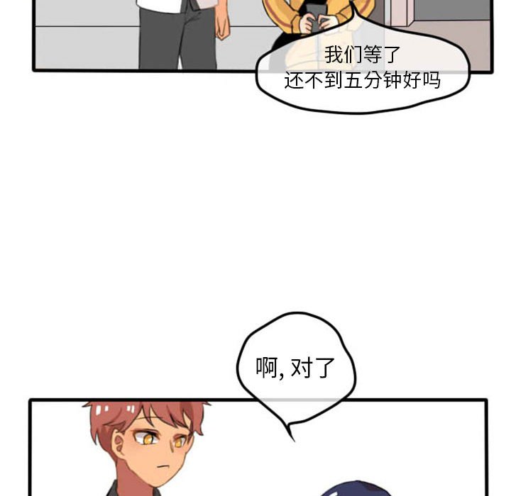 第4話 - 第39张