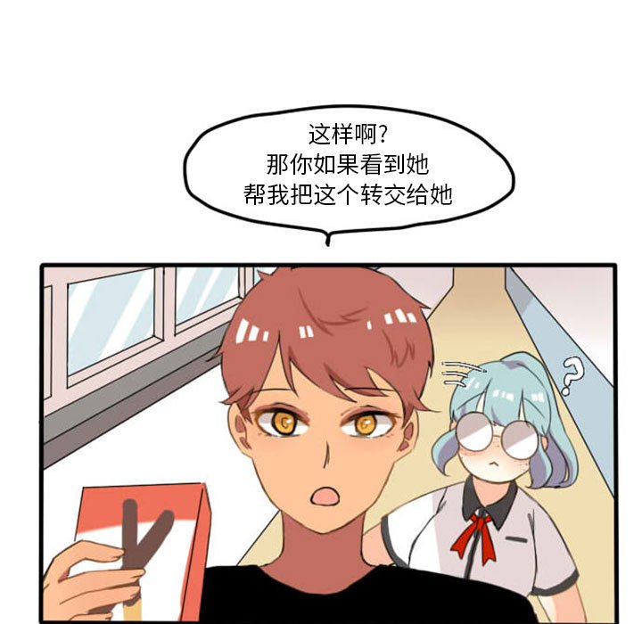 第4話 - 第4张