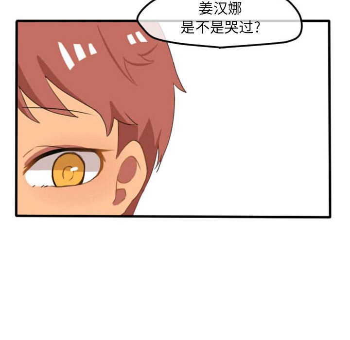 第4話 - 第41张