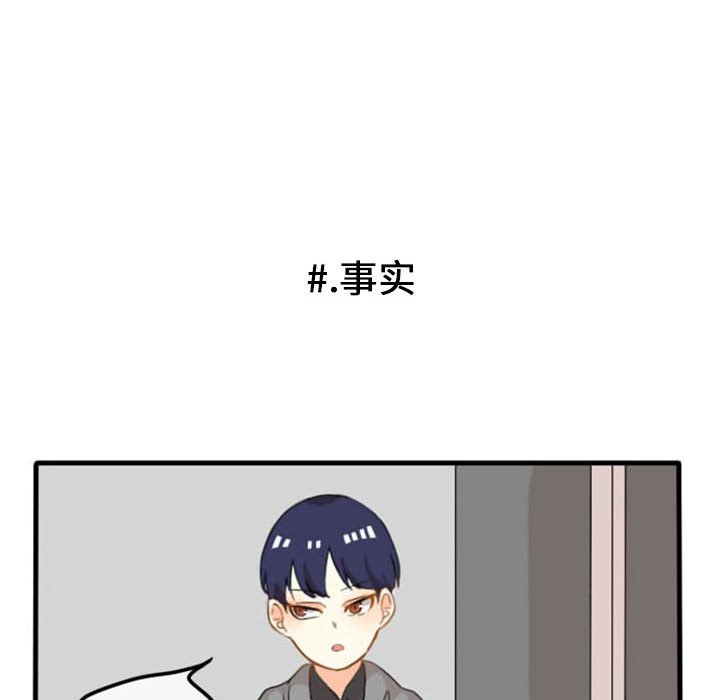 第4話 - 第42张