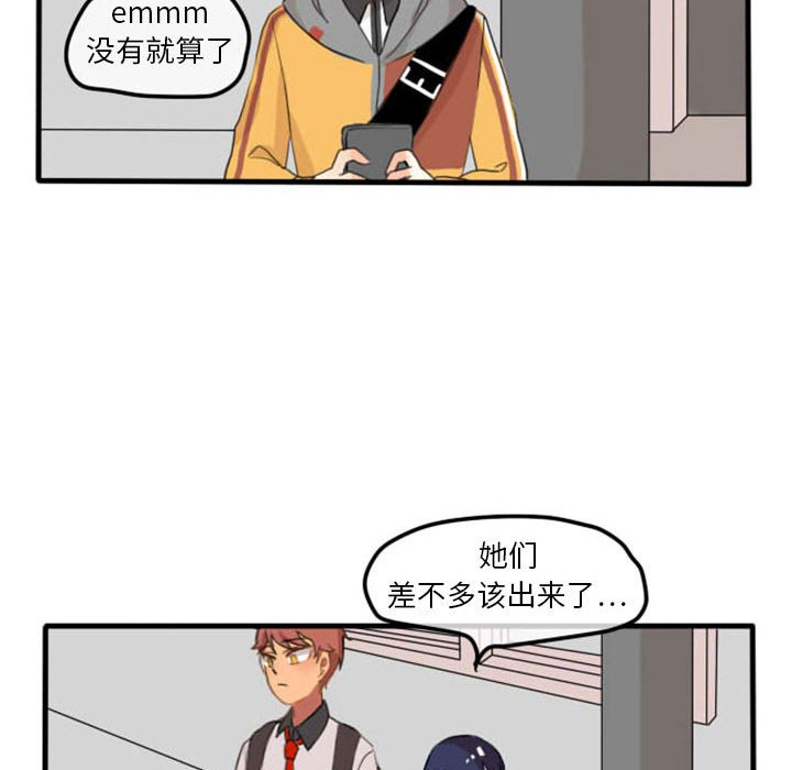 第4話 - 第43张