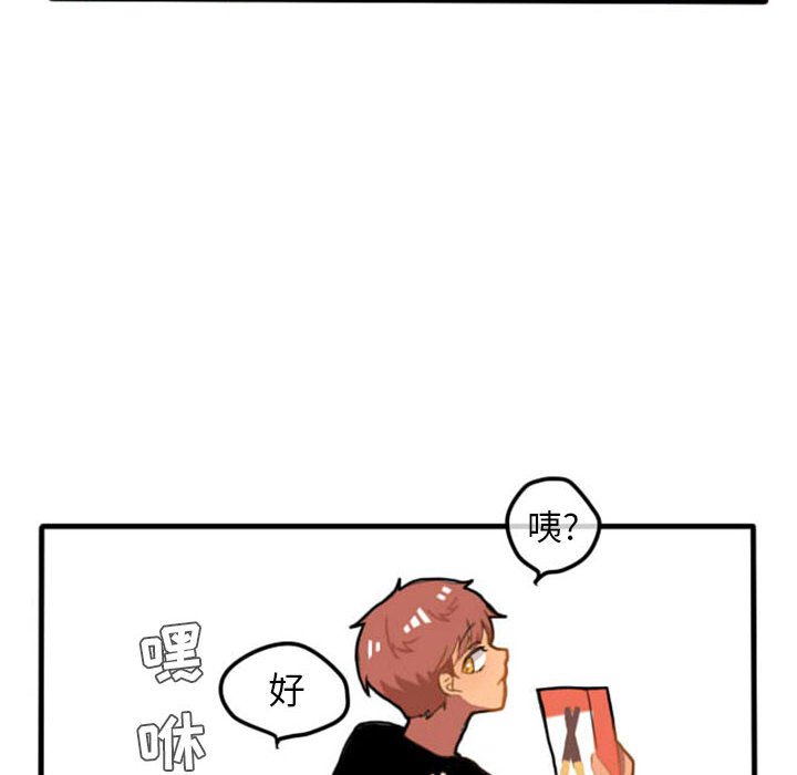 第4話 - 第5张