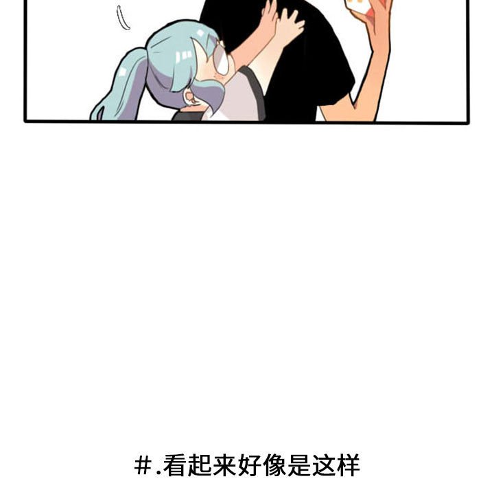 第4話 - 第6张